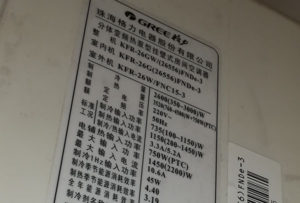 子长格力空调维修电话是多少