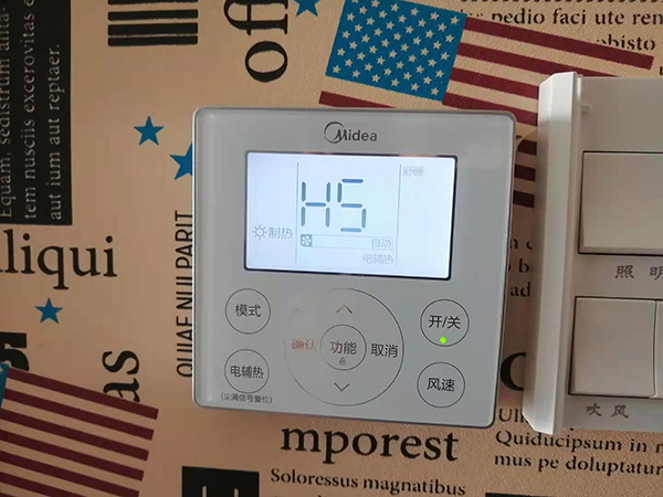 子长美的空调维修