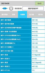 子长中央空调维修电话是多少