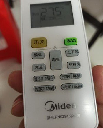 子长空调遥控器打不开